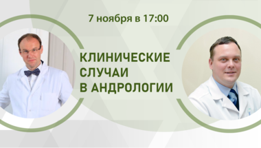 Диалоги о бесплодии на основании клинического опыта. Баттл №1. Пептидная регуляция сперматогенеза.