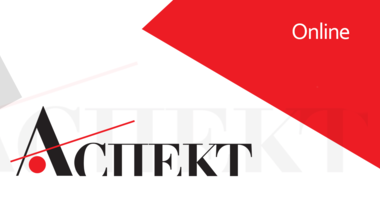 Заседание ДОК «АСПЕКТ»: Барнаул, Кемерово