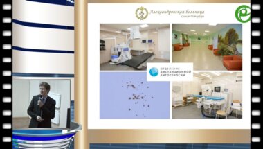 Лебедев Д.Г. — Достижения и перспективы ударно-волновой литотрипсии в лечении больных мочекаменной болезнью