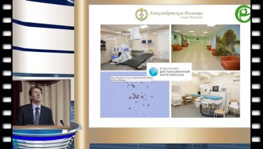 Лебедев Д.Г. - Достижения и перспективы ударно-волновой дистанционной литотрипсии в лечении больных с мочекаменной болезнью