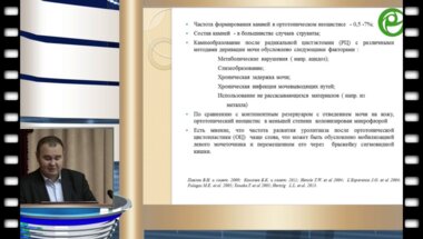 Хирургическое лечение камней неоцистиса