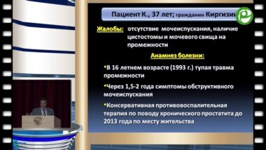 Митусов В.В. - Металлический стент при стриктуре бульбозной уретры – исход в тупик?