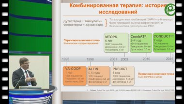 Винаров А.З. - ДГПЖ. Российские реалии