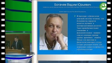 Жуков О.Б. - Современные диагностические алгоритмы у больных варикоцеле. Рентгеноэндоваскулярная склеротерапия