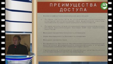 Шадури В.Р. - Промежностная простатэктомия - история или альтернатива?
