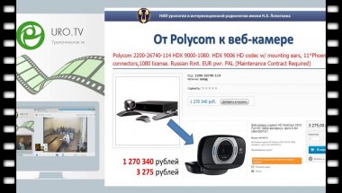 Шадеркин И.А. - Возможности дистанционных мобильных технологий в профилактике, диагностике, лечении и метафилактике МКБ.