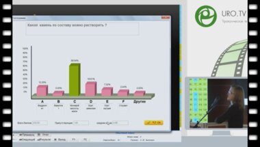 Ларцова Е.В. - Ошибки литолитической терапии мочевых камней