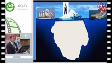 Старцев В.Ю. - Современные возможности лекарственного обеспечения больных кастрационно-резистентным раком предстательной железы