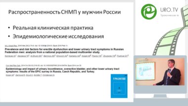 Дискуссионный клуб профессора Корнеева И.А. и к.м.н. Ергакова Д.В. на тему «СНМП: теория против практики»