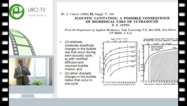 Корнеев И.А. - Применение ударно-волновой терапии при эректильной дисфункции