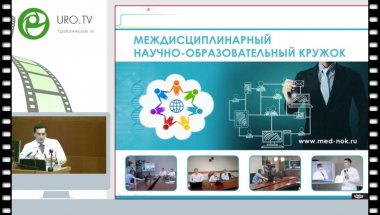 Кастрикин Ю.В. - Научно-образовательный кружок. Отчет о проделанной работе