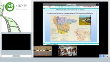 Заседание урологической секции научно-образовательного кружка 31.10.2016г.