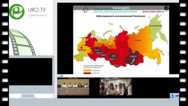 Турбин А.С. - МКБ. Эпидемиология, этиология, патогенез. Соверменные методы исследования