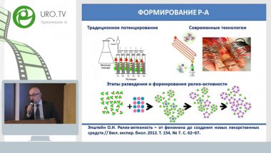 Закрытая премьера препарата "Афалаза"