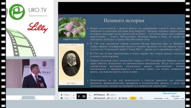 Винаров А.З.- Индигокармин - в 21 веке?