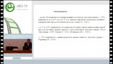 Кадыров З.А. - Симультанные лапароскопические операции при сочетанных заболеваниях органов брюшной полости и забрюшинного пространства