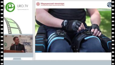 Ярин Г.Ю.- Аденома простаты и нейрогенный мочевой пузырь