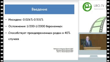 Андреас Сколарикос - Stones in a Pregnant Women