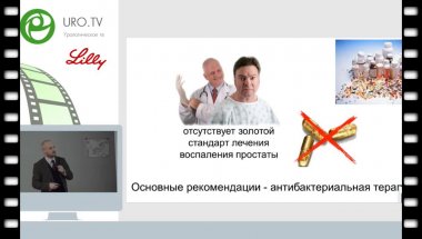 Спивак Л.Г. - Молодой стареющий мужчина