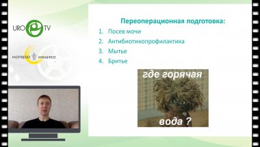 Кызласов П.С. - Протезирование гидравлическим протезом