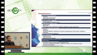 Мурадян А.Г. - Вторичные опухоли надпочечников. Тонкости диагностики и алгоритмы лечения