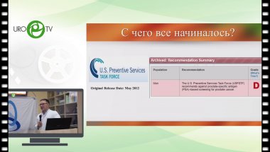 Тарендь Д.Т - Результаты программы скрининга рака предстательной железы в Республике Беларусь