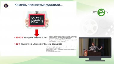 Просянников М.Ю. - Медикаментозная коррекция рН мочи при мочекаменной болезни