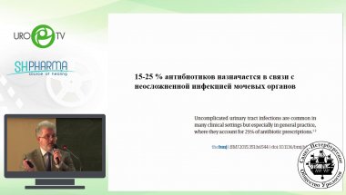 Амдий Р.Э. - Хроническое воспаление и расстройства мочеиспускания