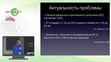 Цуканов А.Ю. - Профилактика развития фиброза простаты на фоне венозного полнокровия в хроническом эксперементе