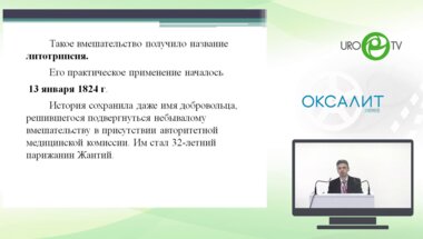 Лелюк В.Ю. - ДЛТ - дочь или падчерица в хирургии МКБ