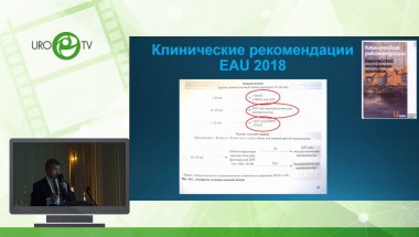 Уренков С.Б. - Место лапароскопических операций в лечении МКБ