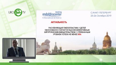 Каганцов И. М. - Пиелопластика у детей и взрослых