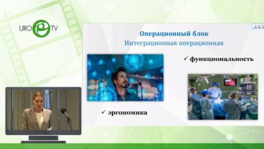 Браун Э.А. - Интеграционная операционная