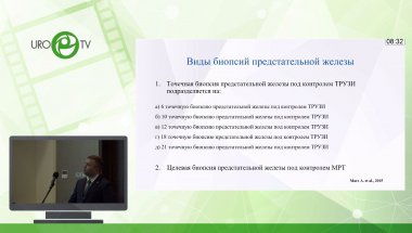 Малевич С.М. - Резекция предстательной железы. Новый метод хирургического лечения