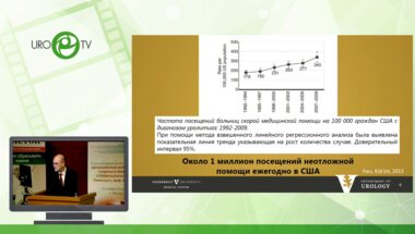 Раян Хси - Экономические аспекты МКБ