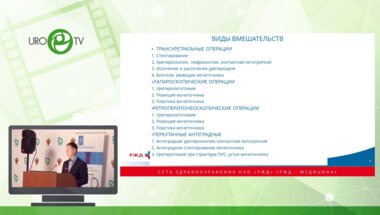 Нотов К.Г. - Острое почечное повреждение. Вопросы дифференциальной диагностики в уронефрологии
