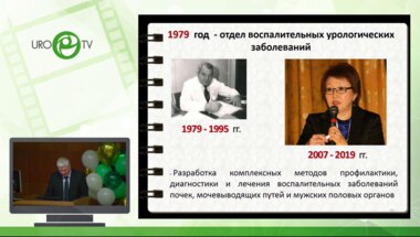 Казаченко А.В. - Оказание высокотехнологичной медицинской помощи в урологической клинике