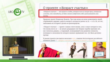 Кызласов П.С. - Коррекция симптомов нарушенного мочеиспускания –  определяющие параметры терапии