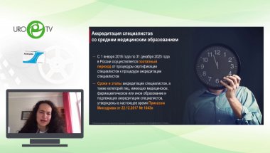 Габай П.Г. - НМО сегодня - баллы, аккредитация, порядок прохождения ПК и ПП