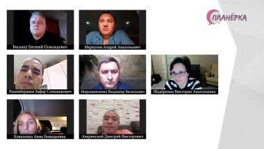 Планёрка УФО - 15 декабря 2020 года