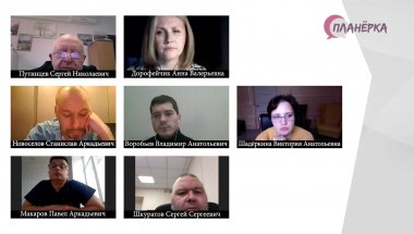 Планёрка Сибирский ФО - 17 декабря 2020 года