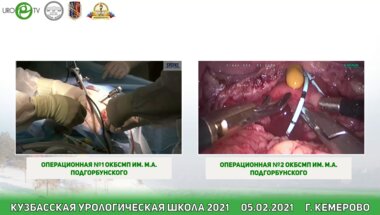 Практический курс компании B.Braun - Операция: Лапароcкопическая фистулопластика пузырновлагалищного свища
