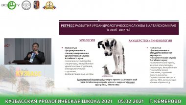 Алиев Р.Т. - «Мужское здоровье» В СФО (на примере Алтайского края)