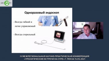 Григорьев Н.А. - Современная ретроградная интраренальная хирургия