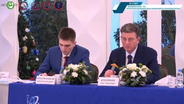 Аполихин О.И. - Приветствие