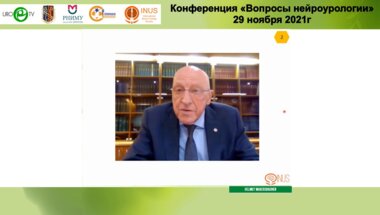 Helmut Madersbacher - Десять ключевых определений терминологии Международного Общества по Удержанию