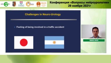 Emmanuel Braschi - Опыт лечения больных с нейрогенной дисфункцией нижних мочевыводящих путей в национальном государственном реабилитационном центре Аргентины