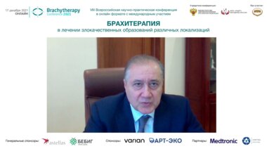 Камалов А.А. - Приветствие