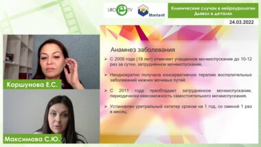 Максимова С.Ю. - Дьявол в деталях