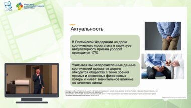 Винник Ю.Ю. - Клинико-метаболические особенности проявлений хронического простатита у молодых мужчин в зависимости от соматотипа